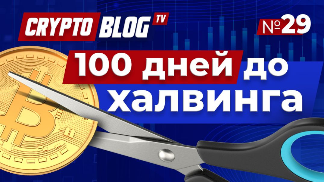 ⁣Новый Любимый Токен Илона Маска, Прогноз Ethereum На Ближайшее Будущее