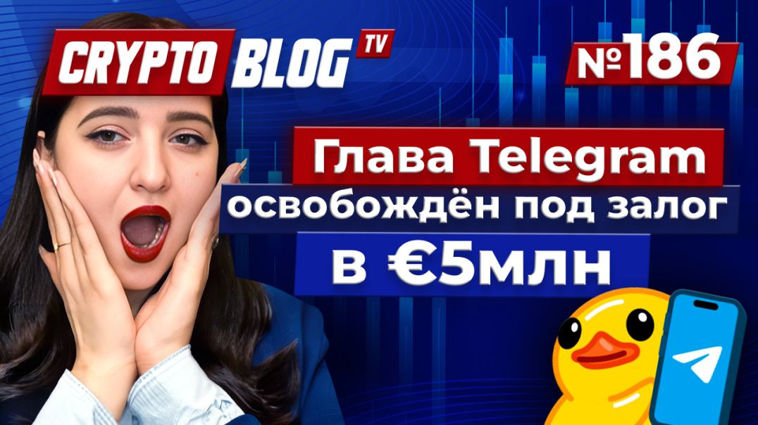 Павел Дуров: «Как я сбежал из России на 5 миллионов долларов»