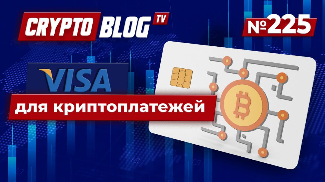 3 шокирующих преимущества карты Visa от Avalanche для криптовалютных платежей