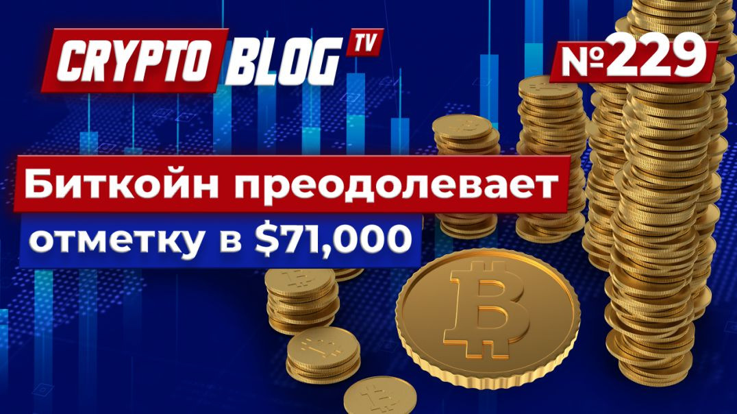 Что если BTC достигнет $100 000 в следующий раз?