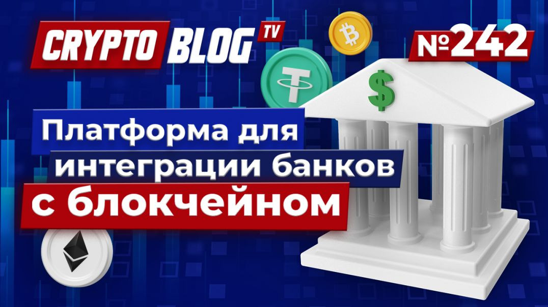 Криптовалютный мир в фокусе: от биткоин-резерва до запрета майнинга