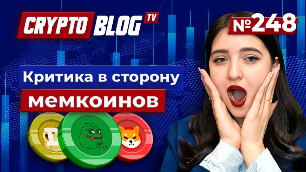 ⁣Главное в крипто: Binance, Telegram, и новые рекорды инвестиций