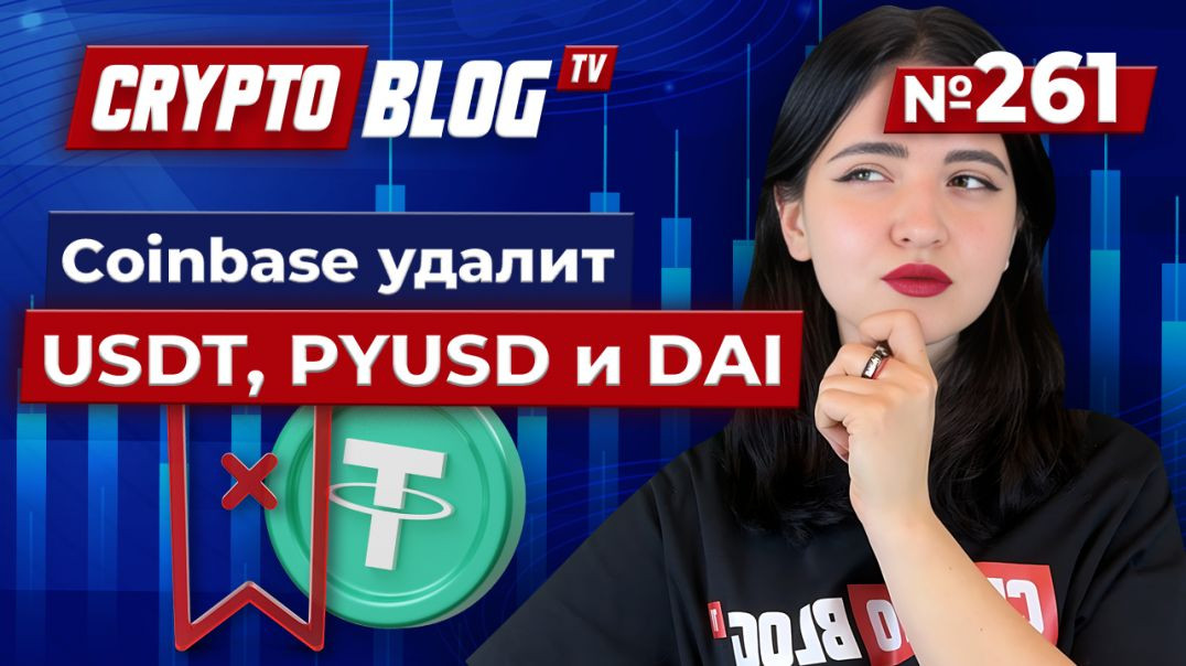 ⁣Крупные изменения на крипторынке: что нужно знать?