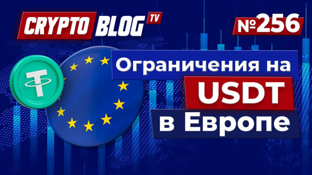 ⁣Глобальные перемены: что ждёт криптовалюты и технологии?