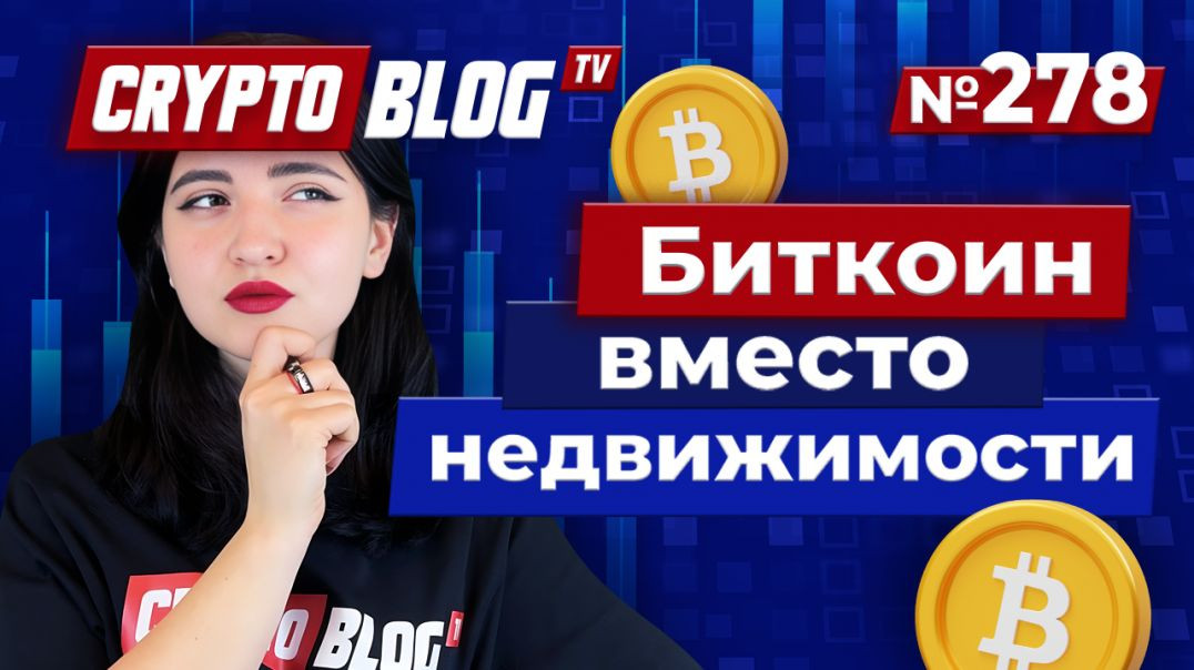 ⁣СРОЧНО! Coinbase Может Отключить USDT - Что Будет с Вашими Деньгами?