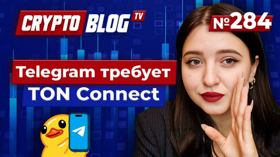 ⁣Крипторынок в движении: Telegram, Tether, Азия и новые законы!