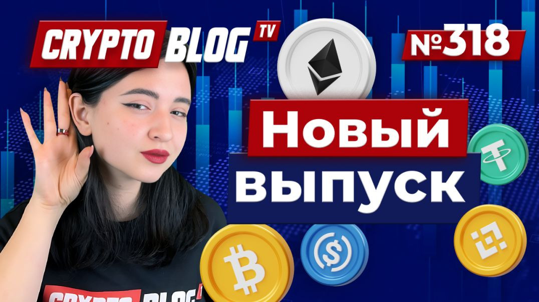 ⁣Apple Pay сделала ОГРОМНЫЙ шаг в крипту! Оплачивай Bitcoin и Ethereum!
