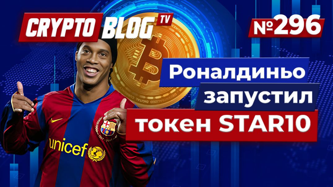Гарантекс Блокирует 2.5 МИЛЛИАРДА Рублей из-за Санкций?