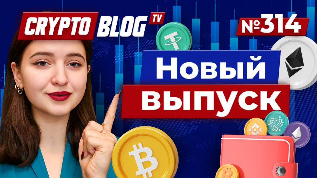 ⁣БИТКОИН ОБОГНАЛ GOOGLE?! Теперь в ТОП-5 активов мира!