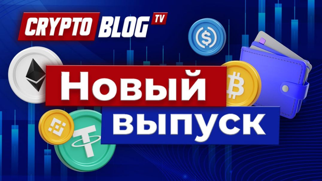 ⁣Revolut делает ставку на Францию: инвестиции в €1 миллиард, которые всё меняют!