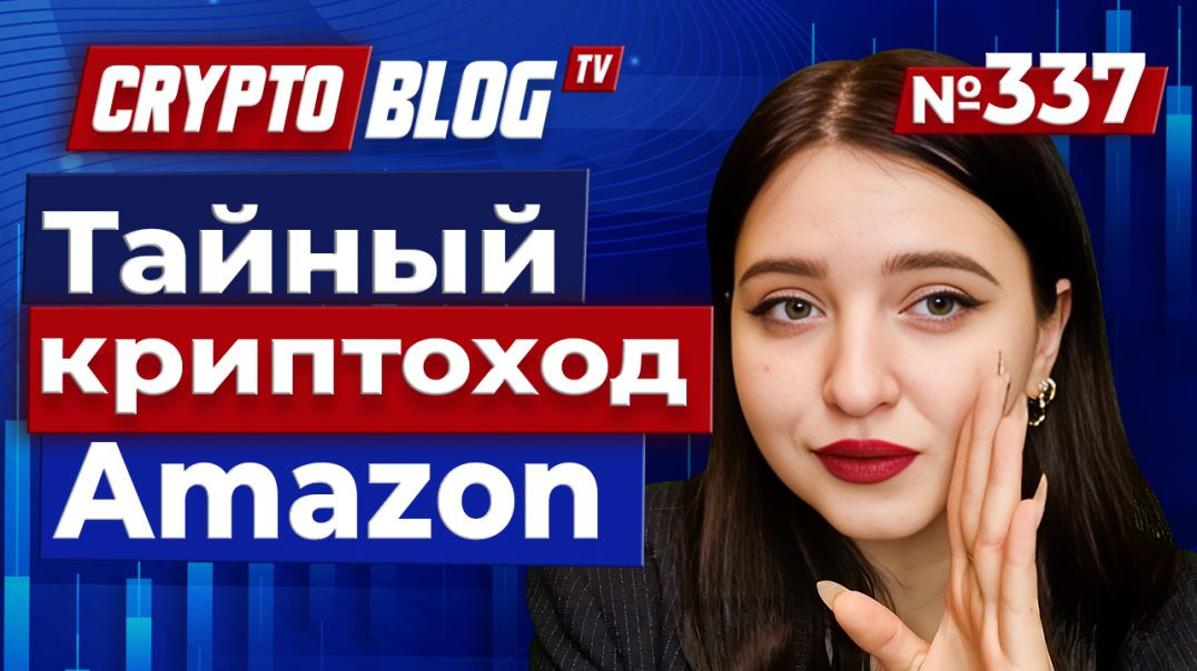 ⁣Гонконг ВСКРЫВАЕТ КРИПТО-СХЕМЫ на $1 миллиард! Новый метод борьбы с отмыванием денег