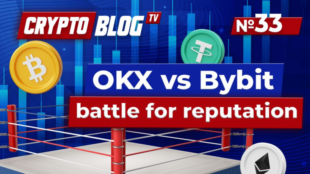 ⁣OKX vs Bybit: Battle for Reputation