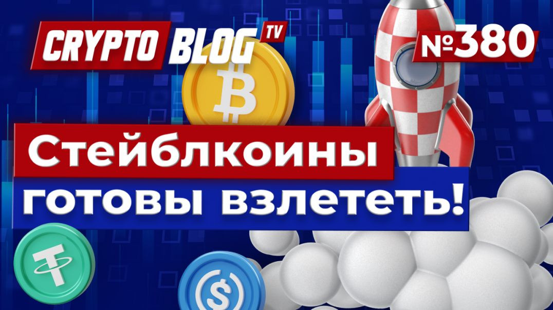 ⁣Google запустил революционную платёжную систему для ИИ — стейблкоины готовы взлететь!