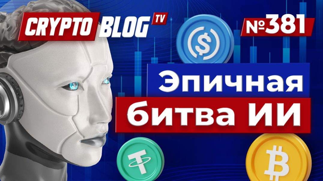 Эпичная битва ИИ: Маск vs OpenAI – секреты Grok под угрозой!