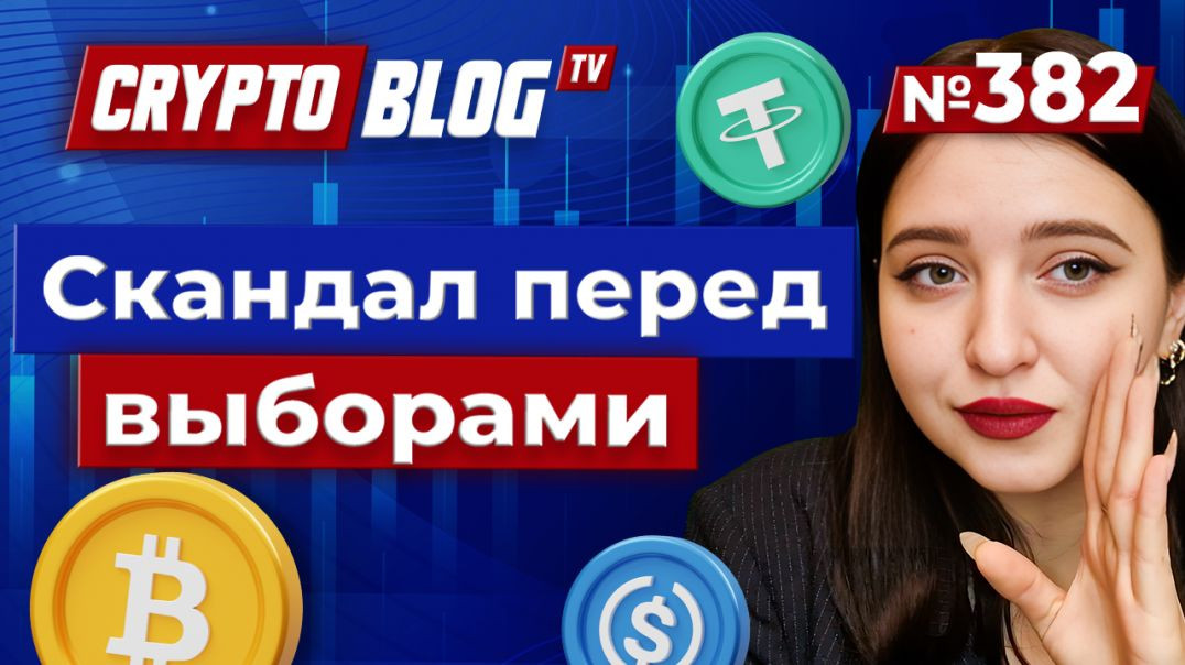 Скандал перед выборами: Дуров обвинил Францию в давлении на Telegram!