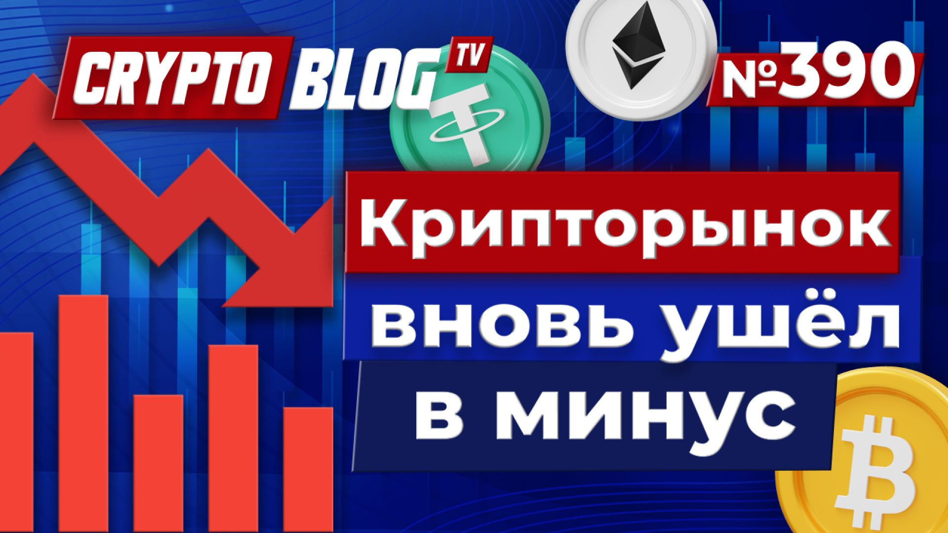 ⁣Скандал года: трейдеры заработали $150 млн на инсайдерской информации Белого дома!